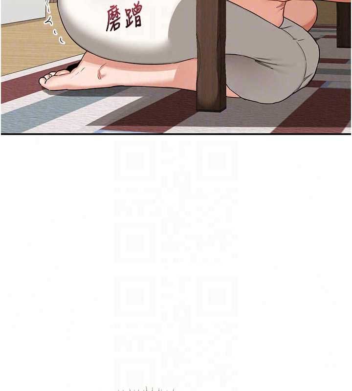 熟女交换计画第80話-一牆之隔的出軌現場