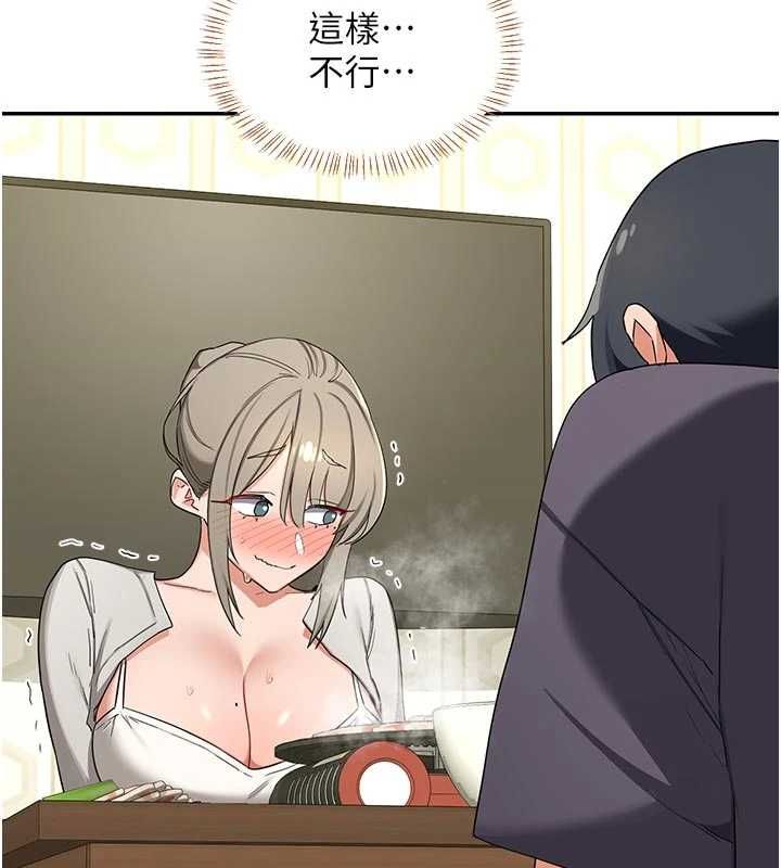 熟女交换计画第80話-一牆之隔的出軌現場