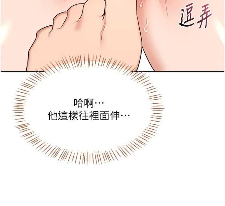 熟女交换计画第80話-一牆之隔的出軌現場