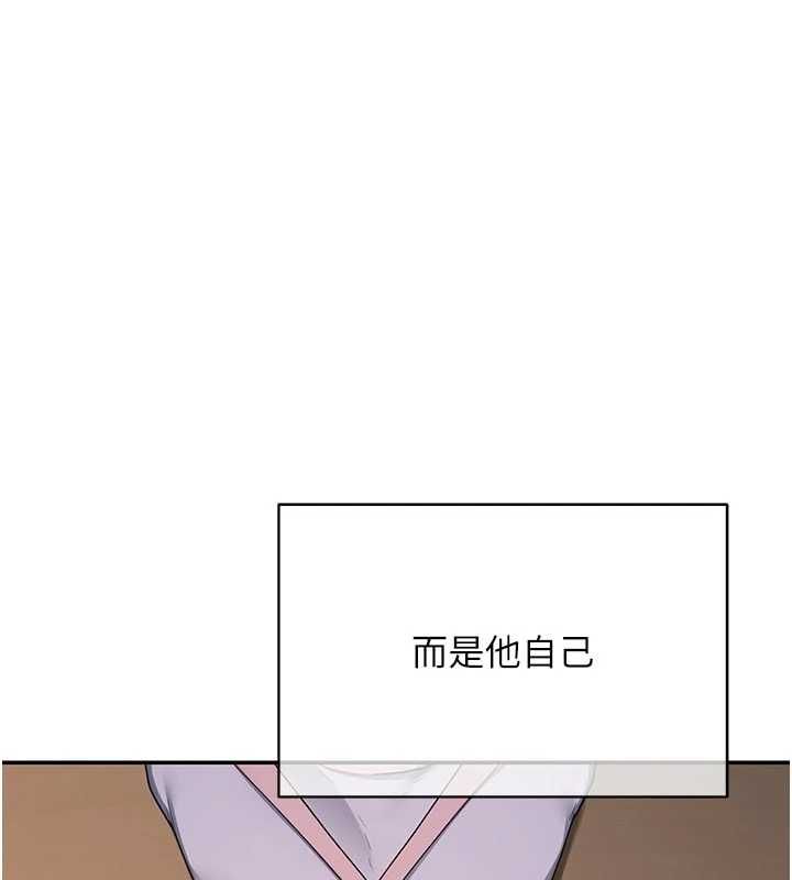 熟女交换计画第80話-一牆之隔的出軌現場