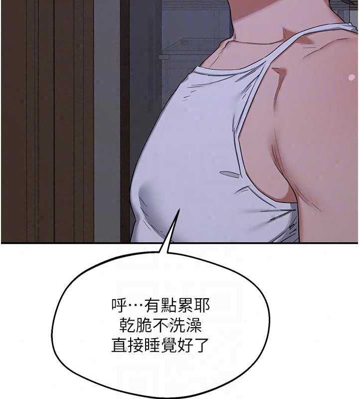熟女交换计画第80話-一牆之隔的出軌現場
