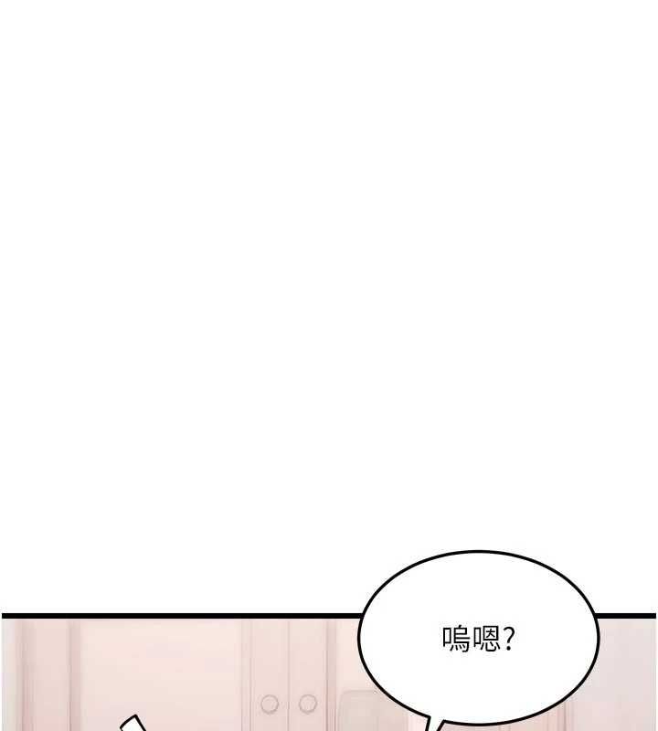 特色新视界第49話-我也想要被餵飽~