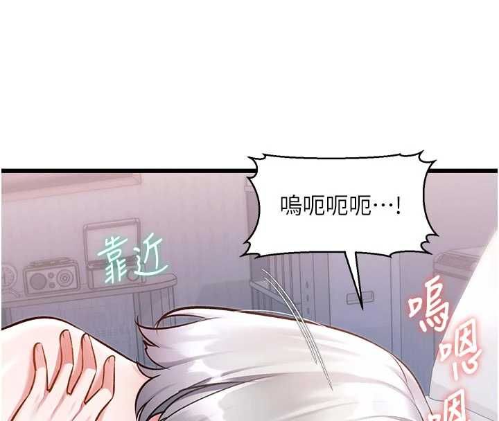 特色新视界第49話-我也想要被餵飽~
