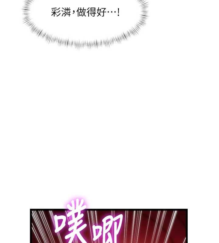 特色新视界第49話-我也想要被餵飽~
