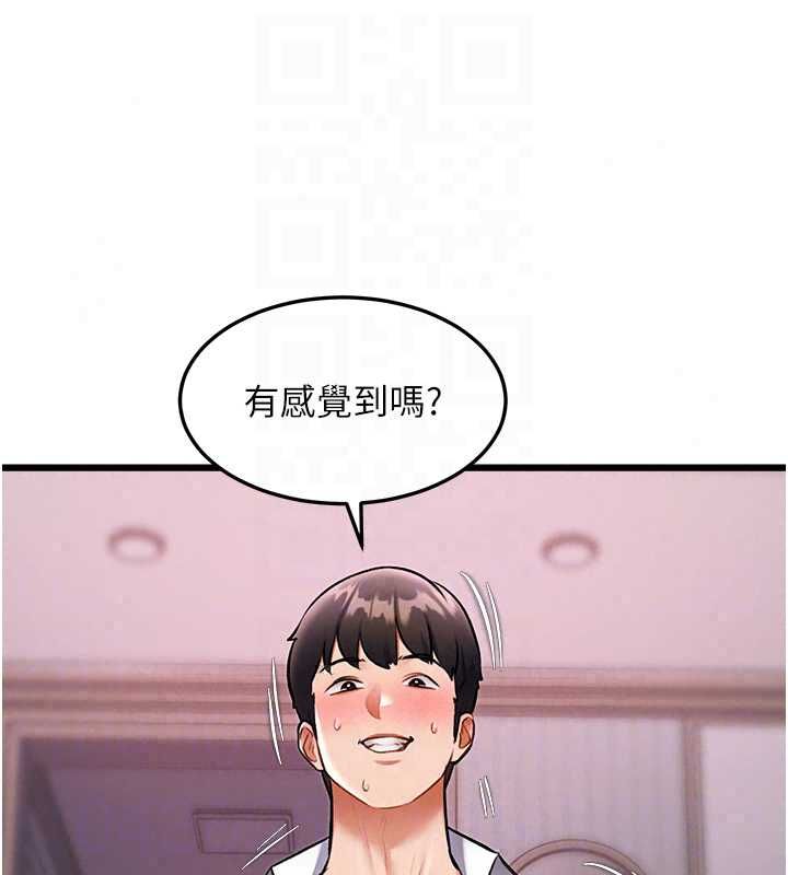 特色新视界第49話-我也想要被餵飽~