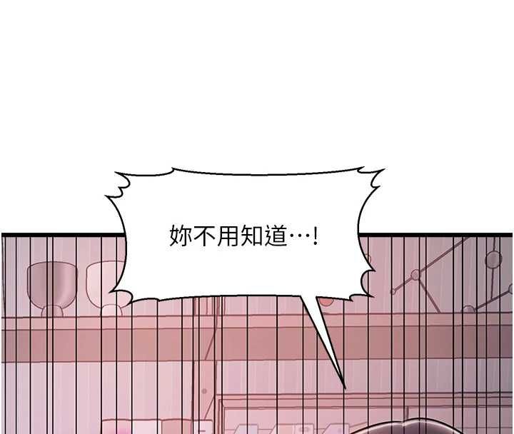 特色新视界第49話-我也想要被餵飽~