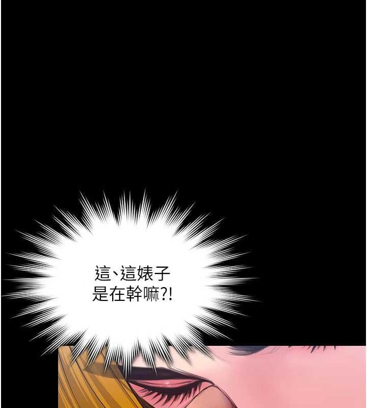 守護妳第42話-不檢點的媽媽