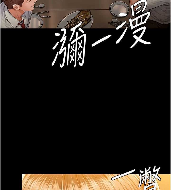 守护妳第42話-不檢點的媽媽