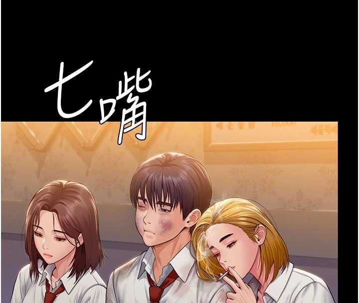 守护妳第42話-不檢點的媽媽