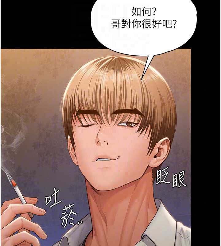 守护妳第42話-不檢點的媽媽