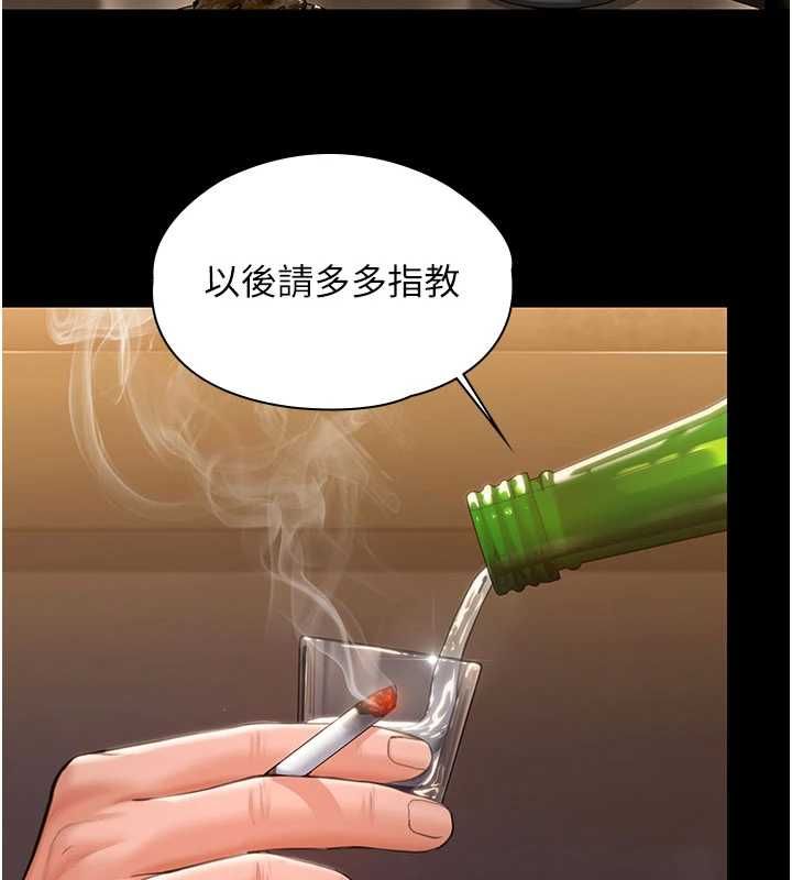 守护妳第42話-不檢點的媽媽