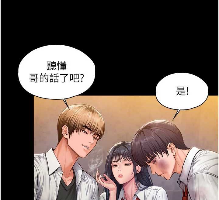 守护妳第42話-不檢點的媽媽