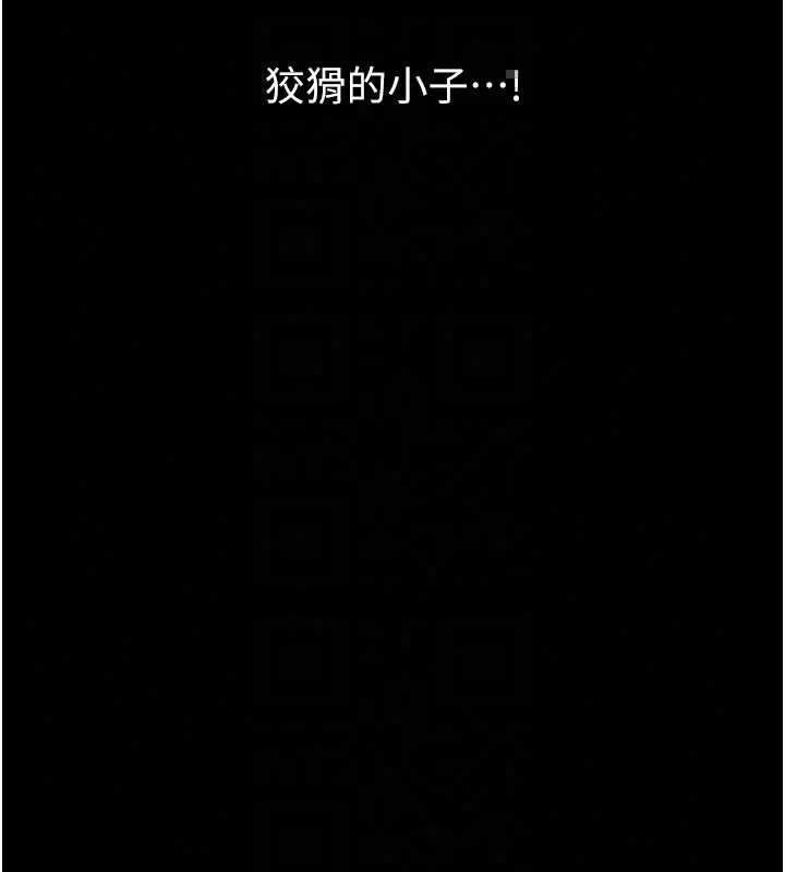 守护妳第42話-不檢點的媽媽