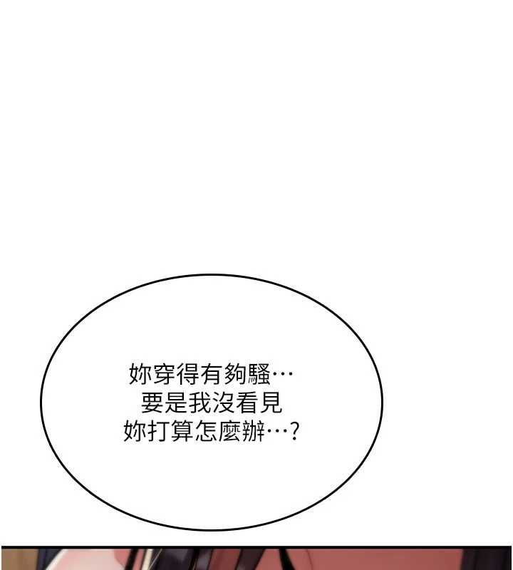 诅咒性转物语第38話-公廁群交影片外流