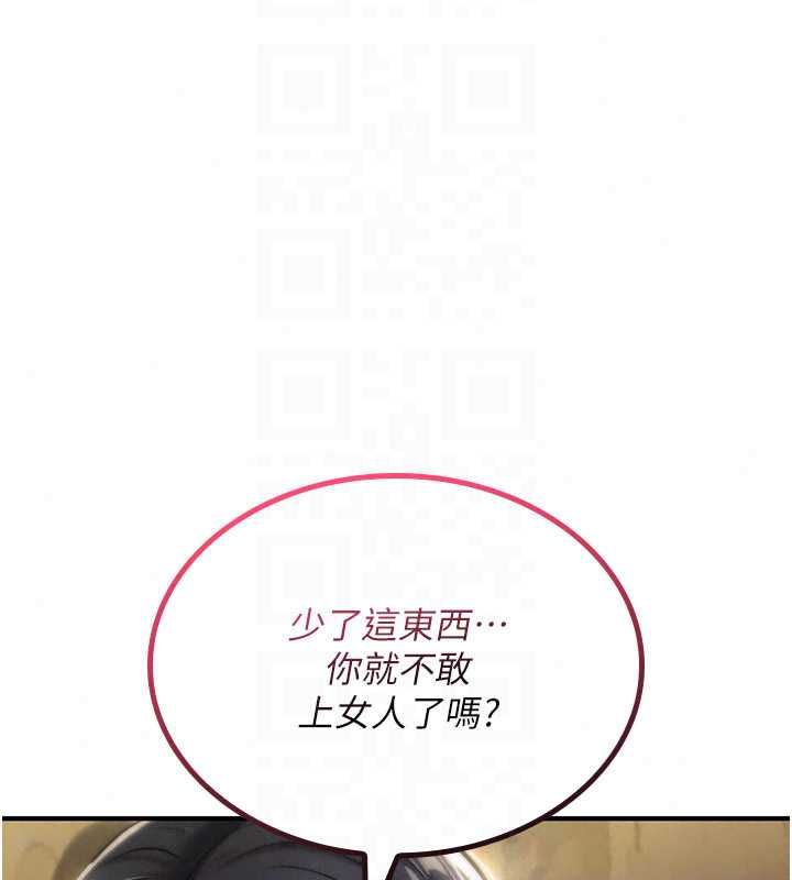 诅咒性转物语第38話-公廁群交影片外流