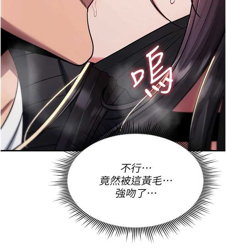诅咒性转物语第38話-公廁群交影片外流