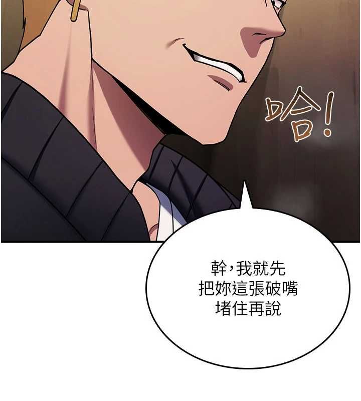 诅咒性转物语第38話-公廁群交影片外流