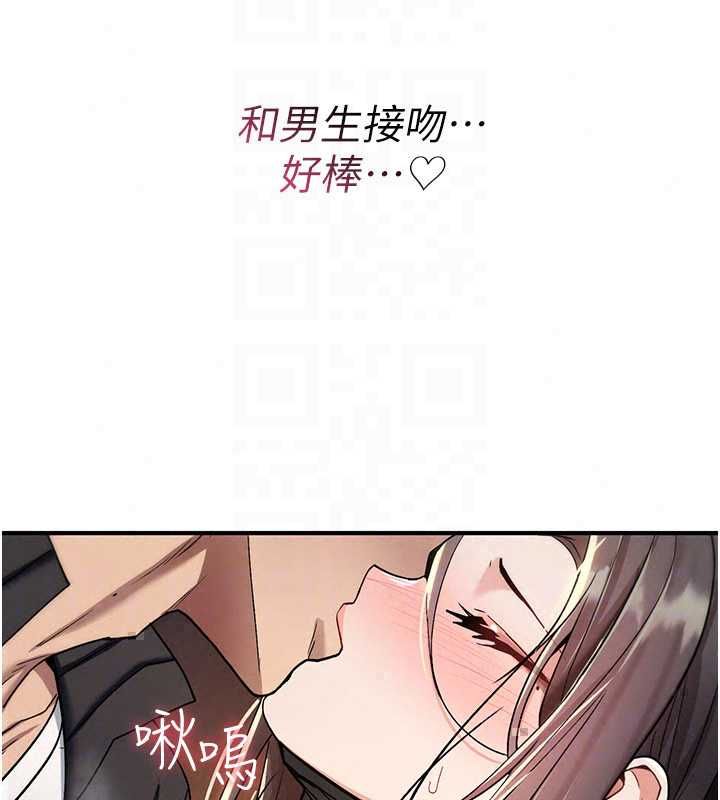 诅咒性转物语第38話-公廁群交影片外流