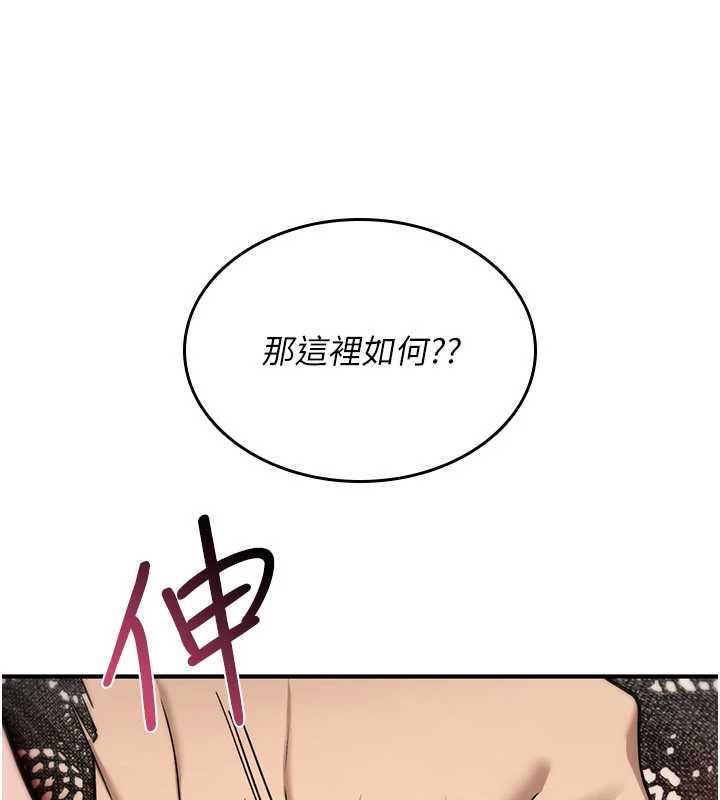 诅咒性转物语第38話-公廁群交影片外流