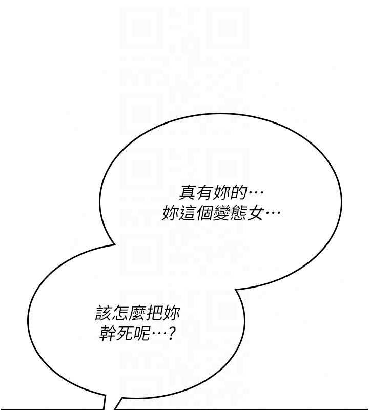 诅咒性转物语第38話-公廁群交影片外流