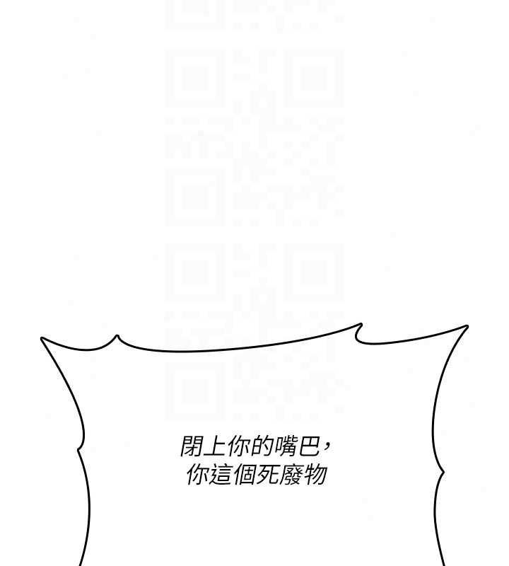 诅咒性转物语第38話-公廁群交影片外流