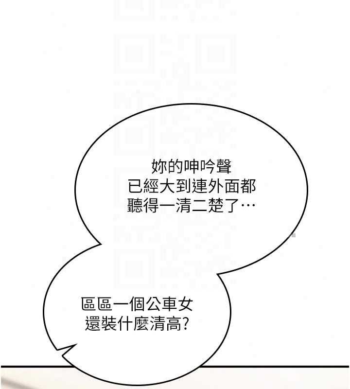 诅咒性转物语第38話-公廁群交影片外流