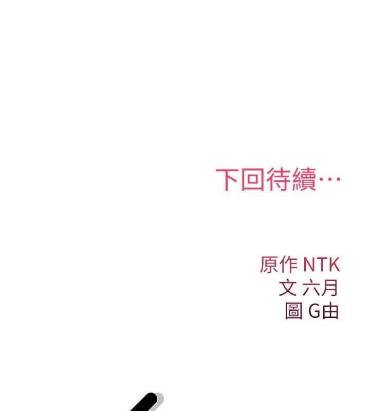 诅咒性转物语第38話-公廁群交影片外流