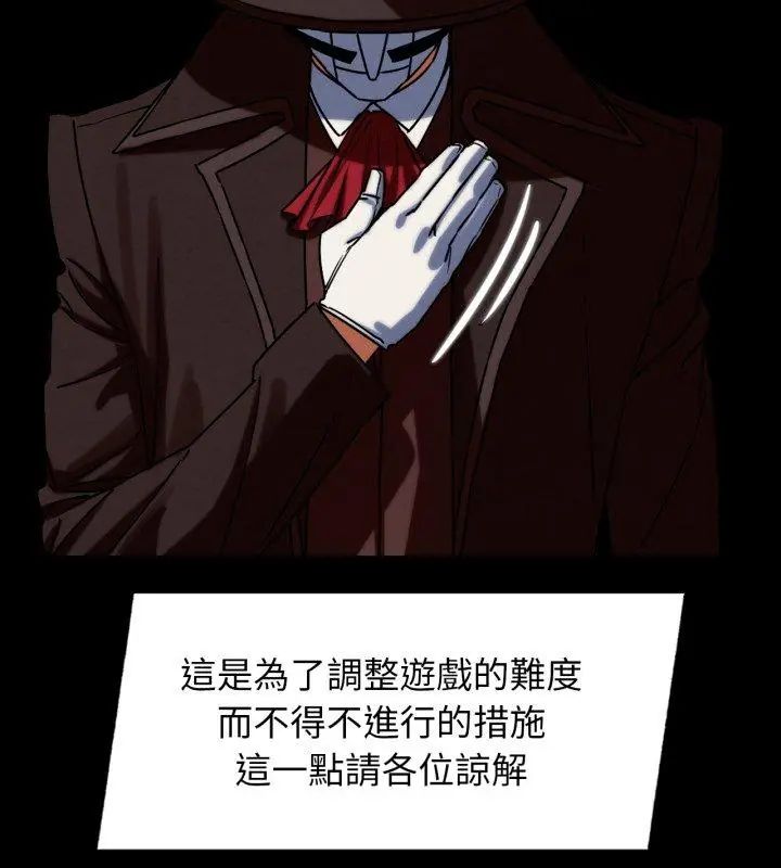 危险同学会第127話