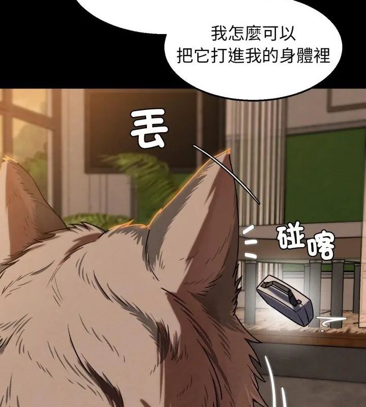 危险同学会第127話