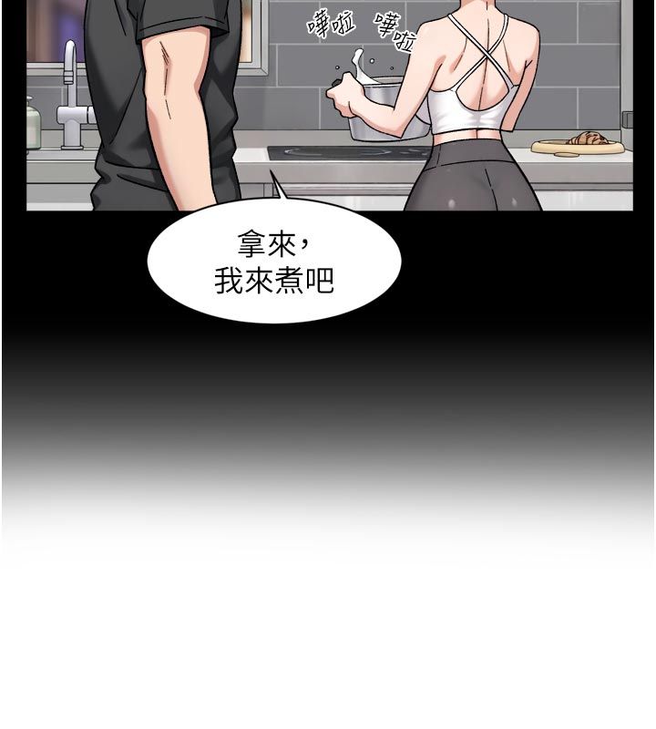深层洁净达人第73話-喜歡被禁錮的感覺&hearts;