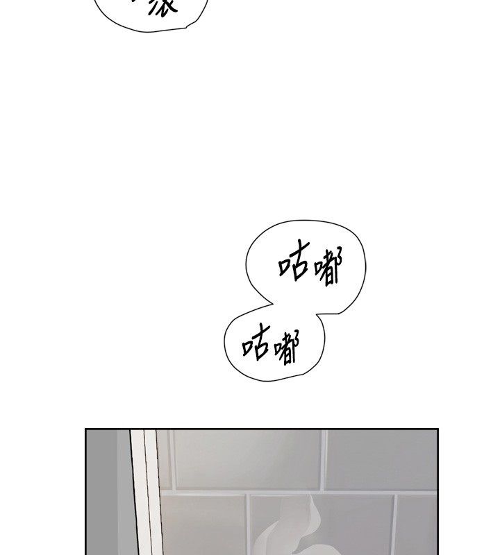 深层洁净达人第73話-喜歡被禁錮的感覺&hearts;