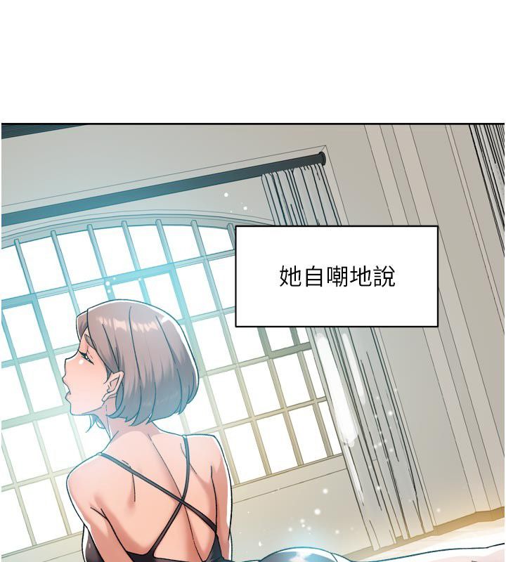 深层洁净达人第73話-喜歡被禁錮的感覺&hearts;