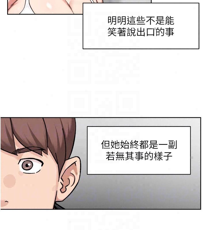 深层洁净达人第73話-喜歡被禁錮的感覺&hearts;