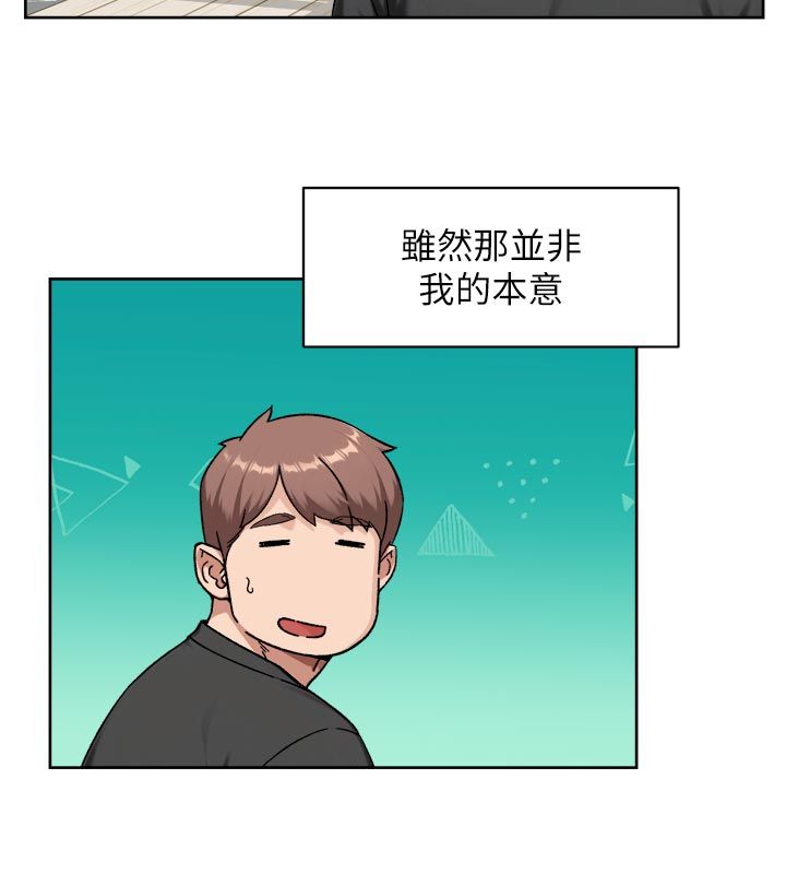 深层洁净达人第73話-喜歡被禁錮的感覺&hearts;