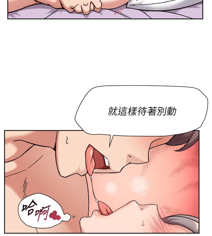 深层洁净达人第73話-喜歡被禁錮的感覺&hearts;