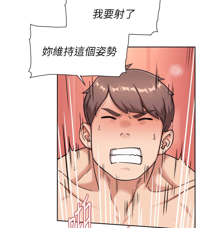 深层洁净达人第73話-喜歡被禁錮的感覺&hearts;