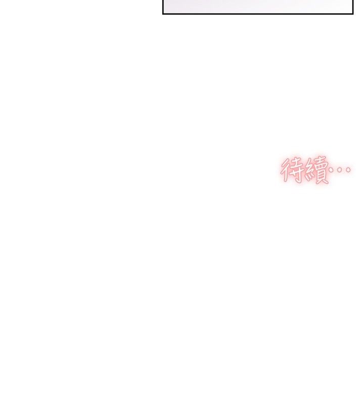 深層潔淨達人第73話-喜歡被禁錮的感覺&hearts;