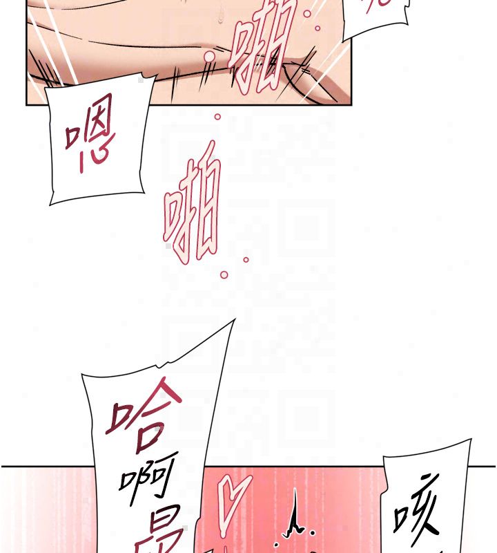深层洁净达人第73話-喜歡被禁錮的感覺&hearts;
