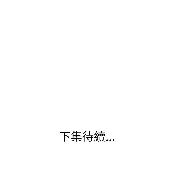小心不要爱上你第9話
