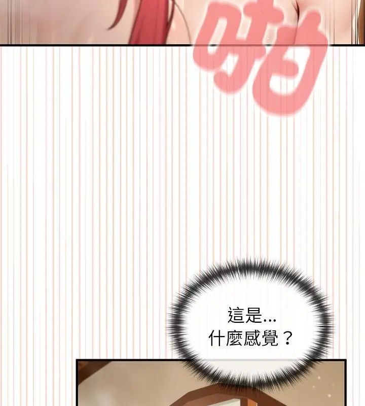 异世界骑士团长第78話