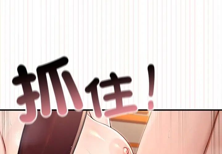 异世界骑士团长第78話