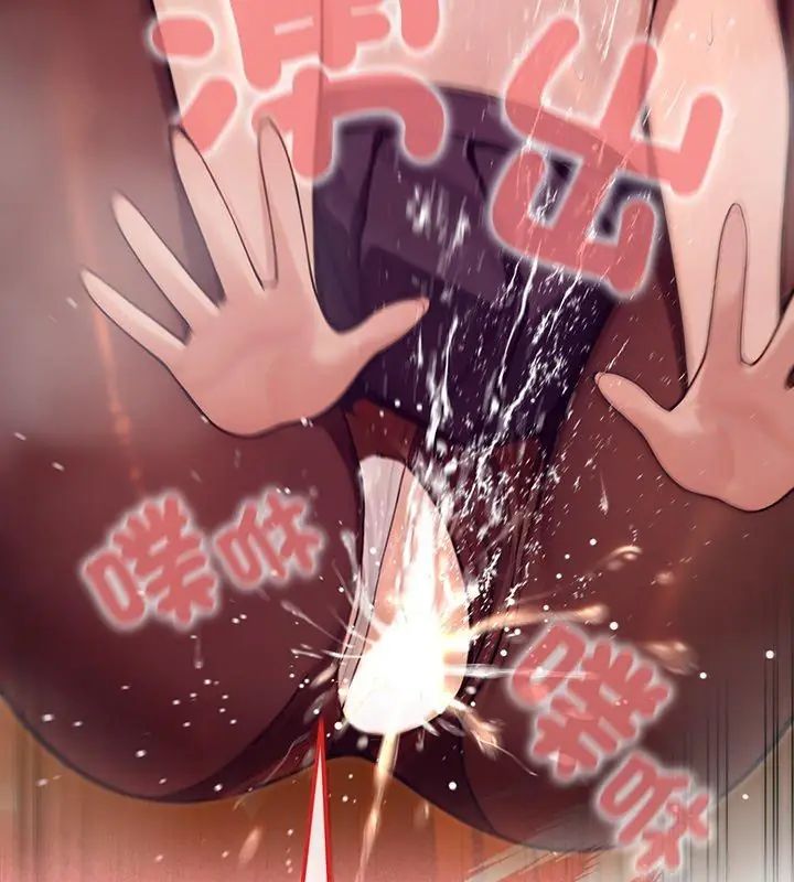 异世界骑士团长第78話