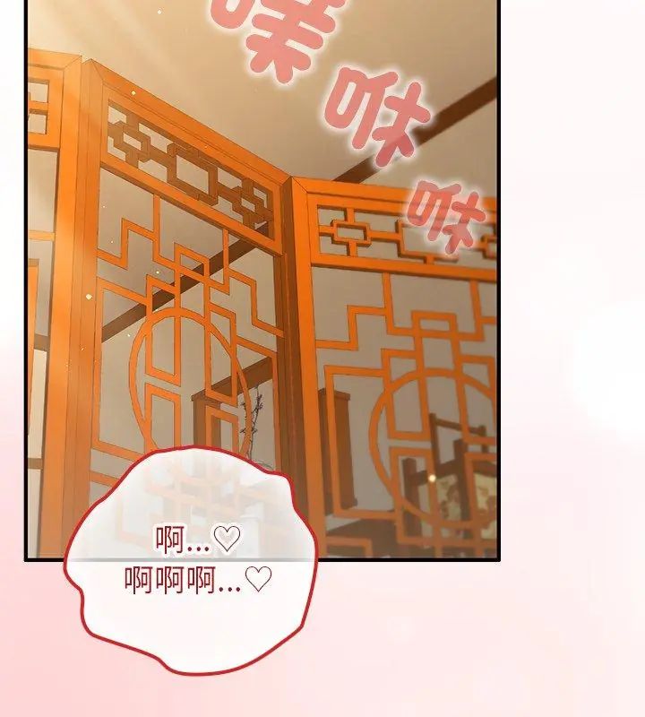 异世界骑士团长第78話
