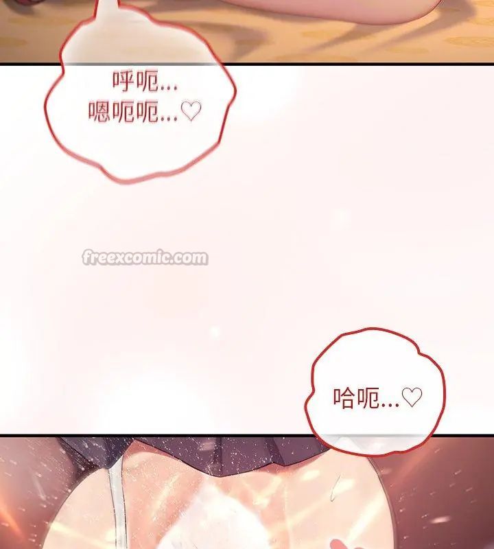 异世界骑士团长第78話