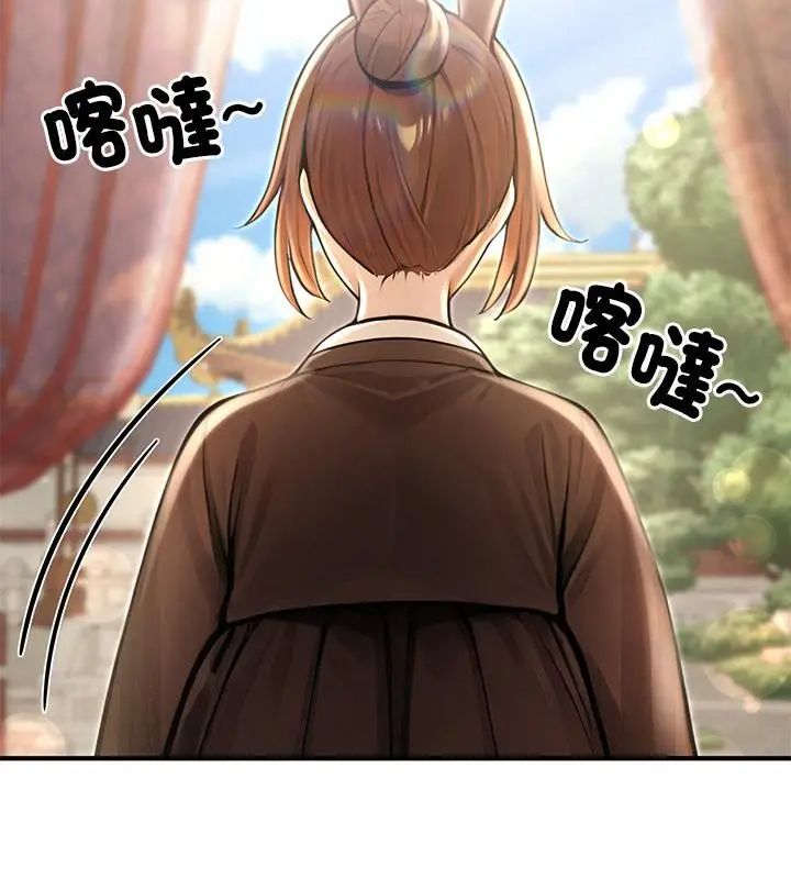 异世界骑士团长第78話