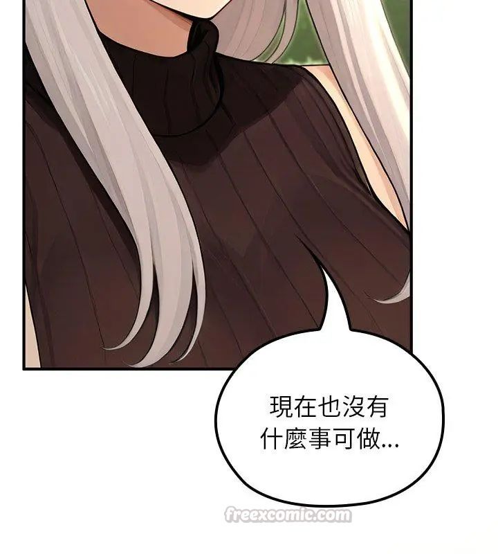 异世界骑士团长第78話