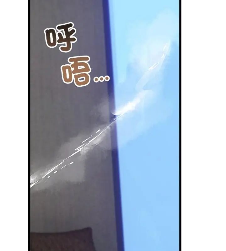与初恋的以外同居第76話