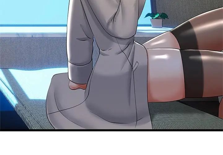 与初恋的以外同居第76話