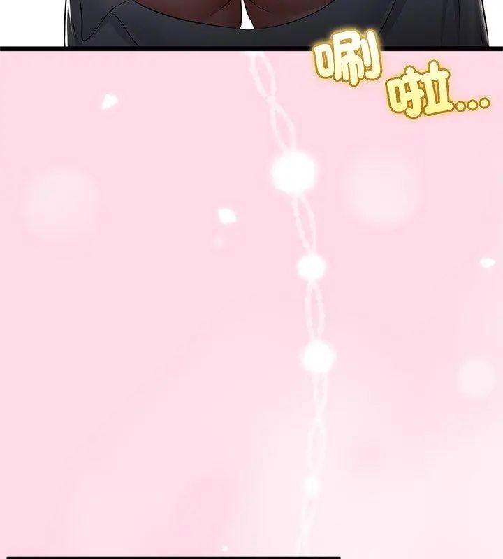 与初恋的以外同居第76話