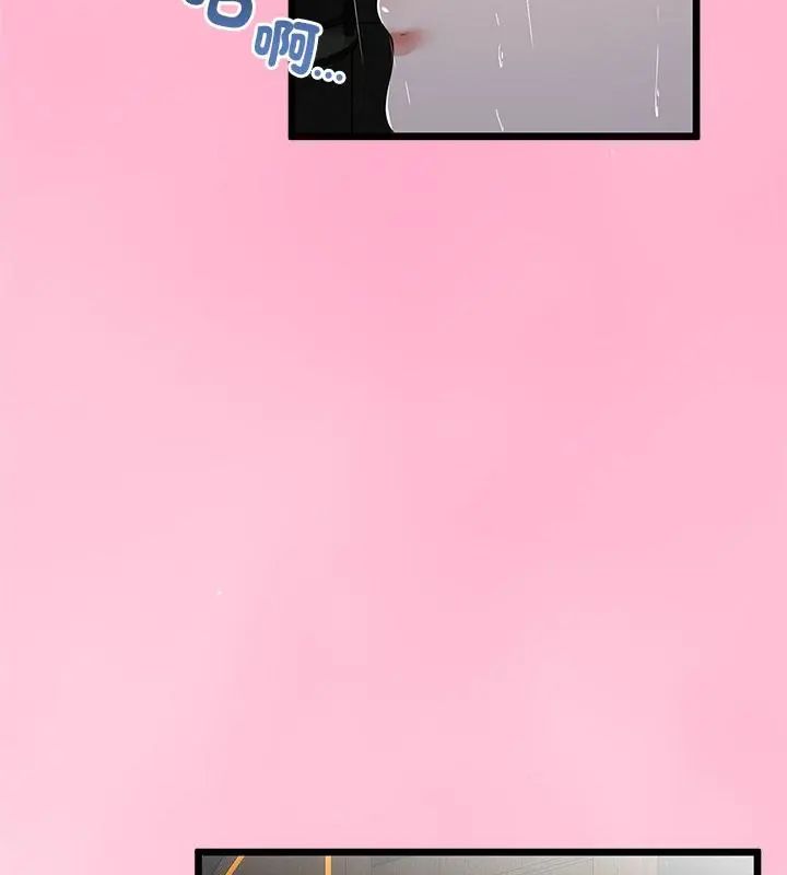 与初恋的以外同居第76話